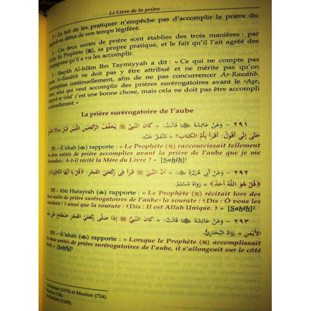 Boulough Al Marâm  Commentaire de  Shaykh ' Abd Allah Al-Bassâm en 3 Volumes