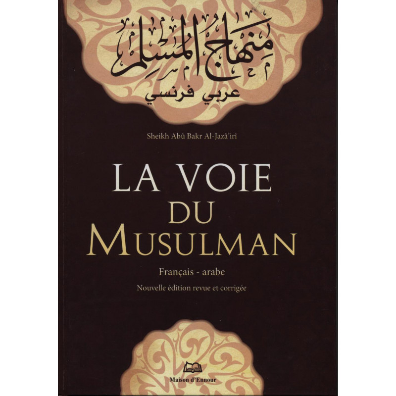 طريق المسلم ، الفرنسي العربي ، بحسب أبو بكر جابر الجزائري