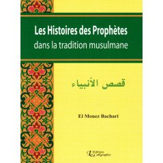 Les Histoires des Prophetes dans la tradition musulmane sur Librairie Sana