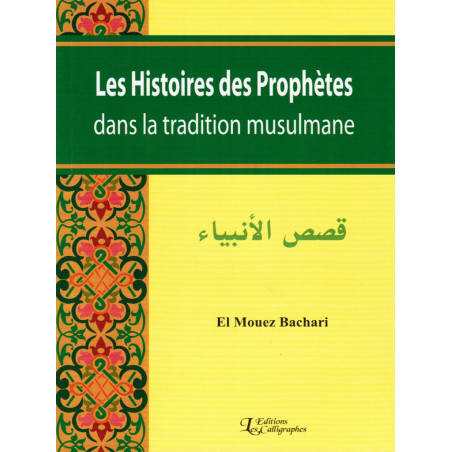 The Stories of the Prophets in the Muslim tradition on Librairie Sana