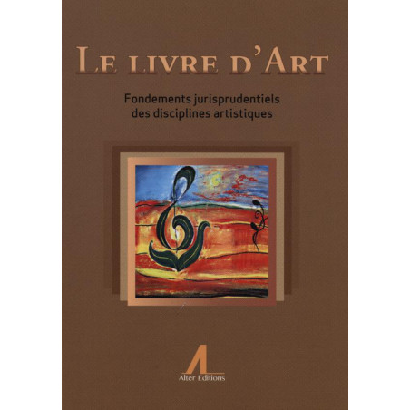 الكتاب الفني - الأسس الفقهية للتخصصات الفنية