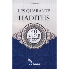 The Forty Hadiths