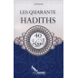 The forty hadiths of Imam An-Nawawi 1233-1277 (Arabic and translated into French)