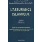 L'assurance islamique