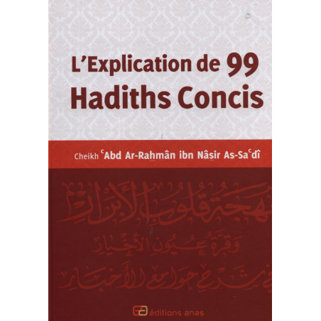 The explanation of 99 concise hadiths
