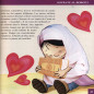 شرح القرآن لطفلي -T04- من سورة الطارق إلى سورة الإنفطار
