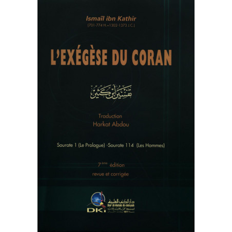 L’Exégèse du Coran de Ibn Kathir (4 tomes regroupés en un volume)