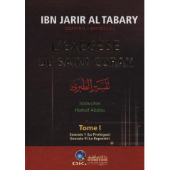 Exegesis of the Holy Quran (3 volumes) by Tabary