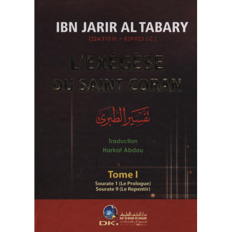 The Exegesis of the Holy Quran Ibn JarirTabary (3 volumes)