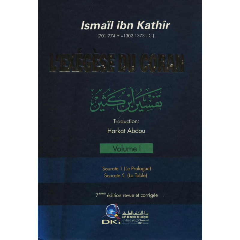 L'Exégèse du Coran, Ibn Kathir (4 volumes) 