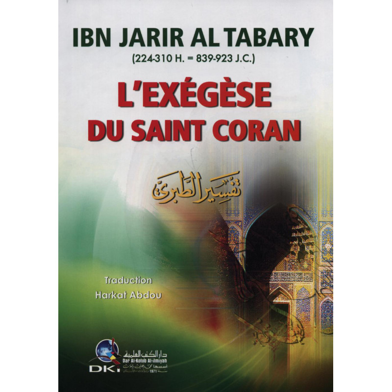L'exégèse du Saint Coran - Ibn Jarir Al Tabary - 1 volume