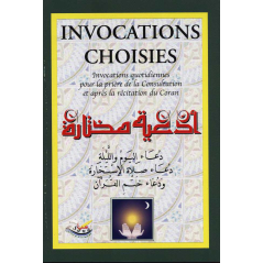 Invocations choisies (Ar/Fr)
