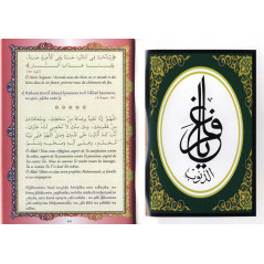 Selected invocations Arabic - English