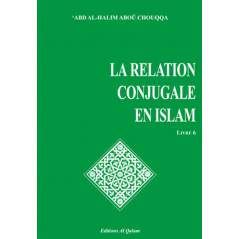 العلاقة الزوجية في الإسلام