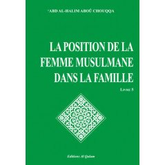 La position de la femme musulmane dans la famille