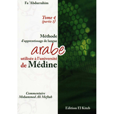 Médine Method T4/P1 Ed ELKITEB 2012 (Arabic/French) - Learning the Arabic language.