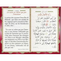 Les quarante hadiths de L'Imam An-Nawawi 1233-1277 (arabes et traduit en français)