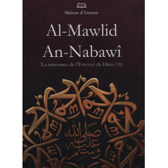 al-mawlid an-nabawi the birth of the messenger of God