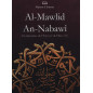 al-mawlid an-nabawi the birth of the messenger of God