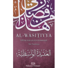 Al-Wâsitiyya- رسالة في العقيدة الإسلامية