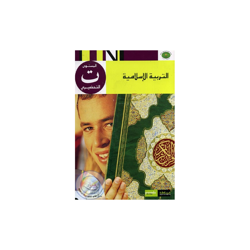 Islamic Education (Arabic) (N0) preparatory - Granada