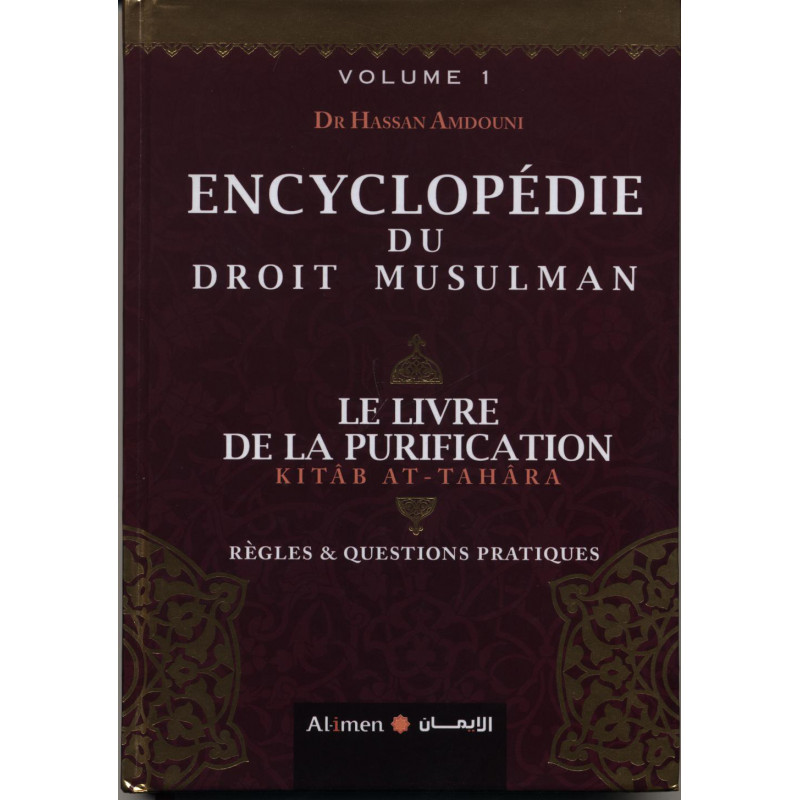 The Book of Purification - Vol 1 - Encyclopedia of Muslim Law