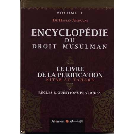 The Book of Purification - Vol 1 - Encyclopedia of Muslim Law