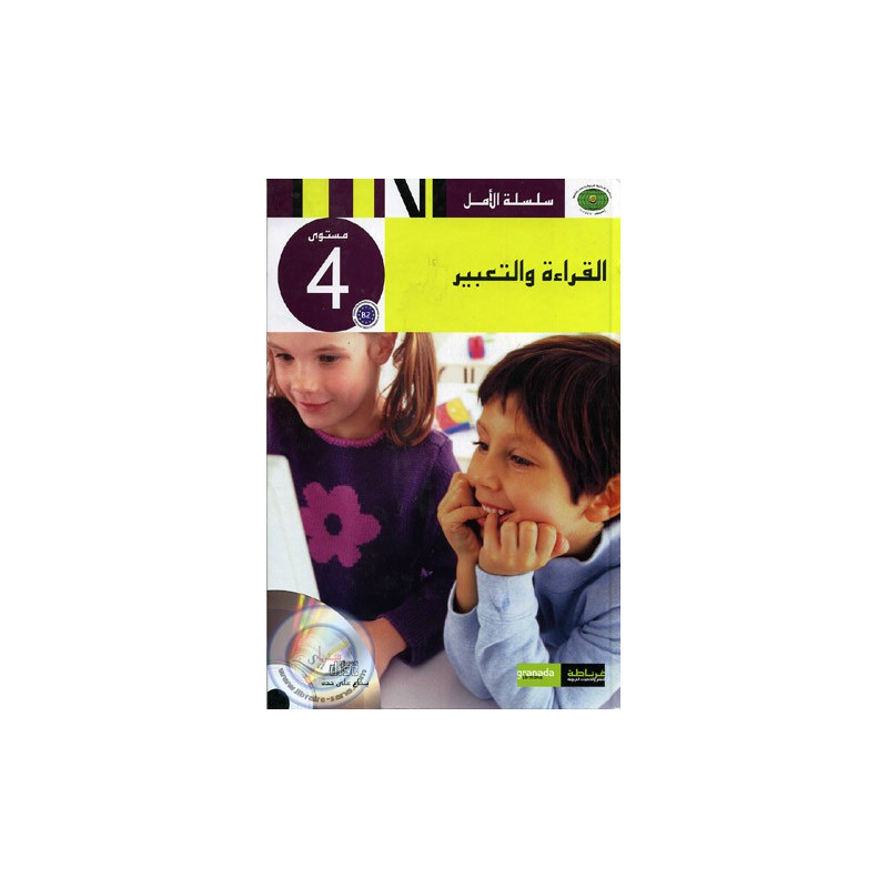 Collection Al Amel - Lecture & Expression Niveau 4 sur Librairie Sana