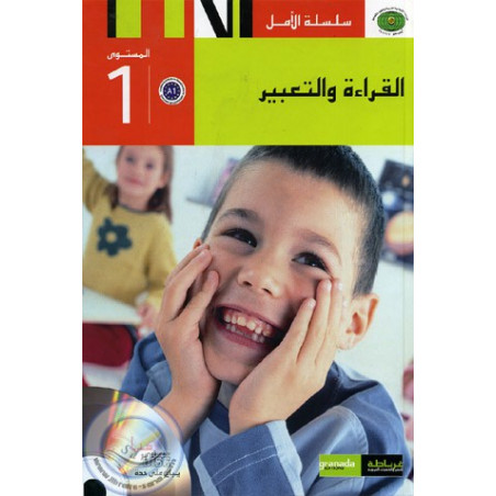 Collection Al Amel - Lecture & Expression Niveau 1 sur Librairie Sana