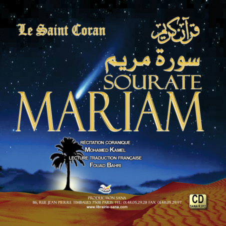 Coran - Sourate Mariam  (AR/FR)