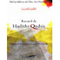 Collection of Hadiths Qudsi according to Nawawi