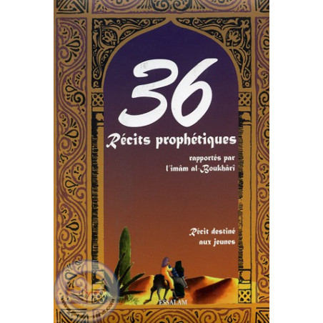36 روايات نبوية