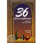 36 روايات نبوية