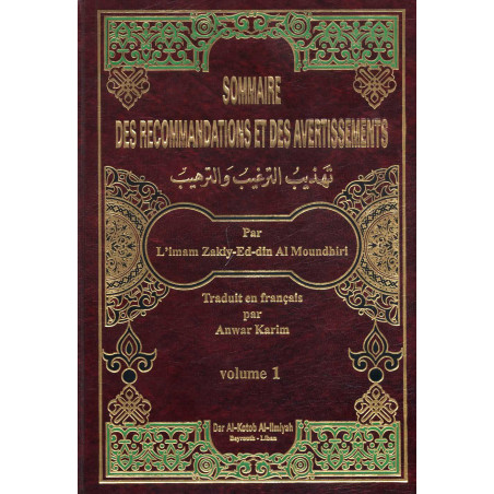 Sommaire des recommandations et des avertissements - (A-targhib wa T-arhib﻿) 3 vol Arabe/Français