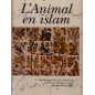 الحيوانات في الإسلام