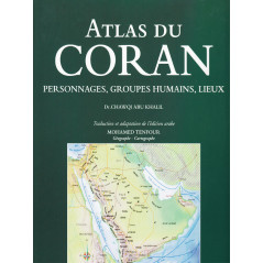 Atlas of the Quran - after Chawqi Abu Khalil