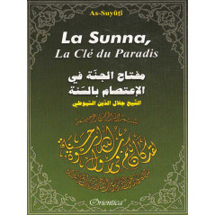 La Sunna, la clé du Paradis