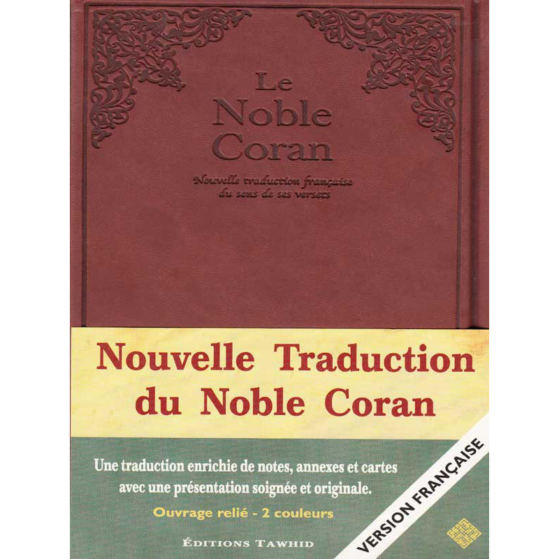 Le Noble Coran Nouvelle traduction française par Chiadmi