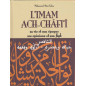 Imam ash-châfi'i - after Mohammad Abou Zahra