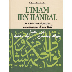 L'imam ibn Hanbal (sa vie et son époque, ses opinions et son fiqh)