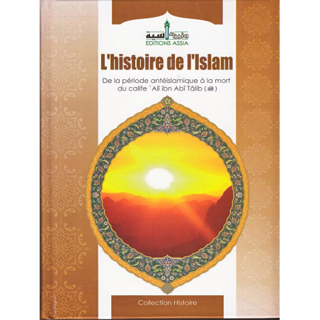 l'histoire de l'Islam, de la période antéislamique à la mort du calife 'Ali ibn Abî Tâlib