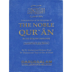 The noble Qur'ân , in the english language