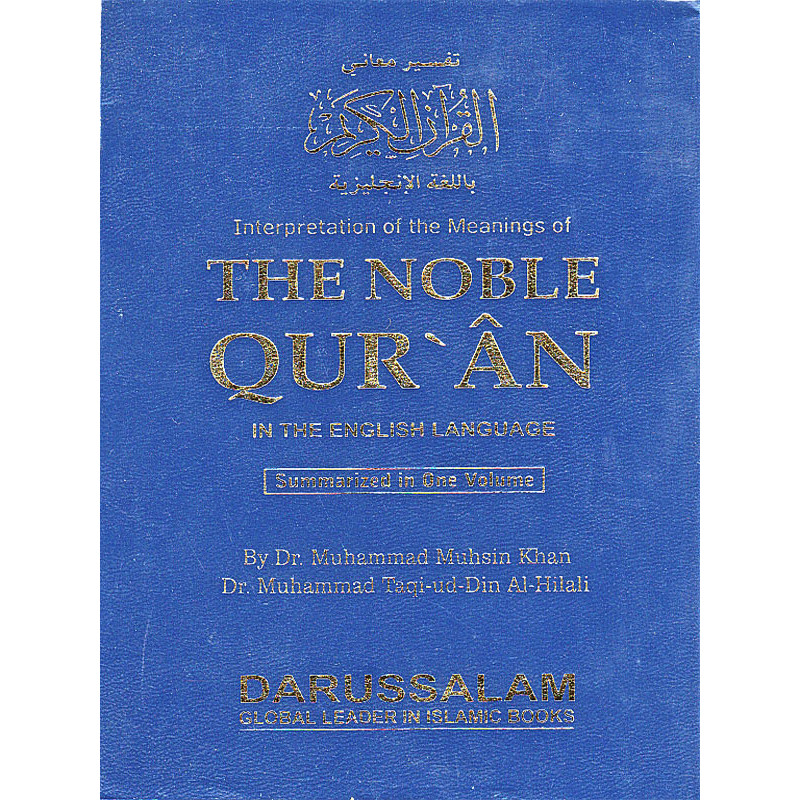 The noble Qur'ân, in the english language (Pocket book) (12X09CM)