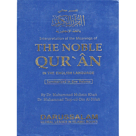 The noble Qur'ân, in the english language