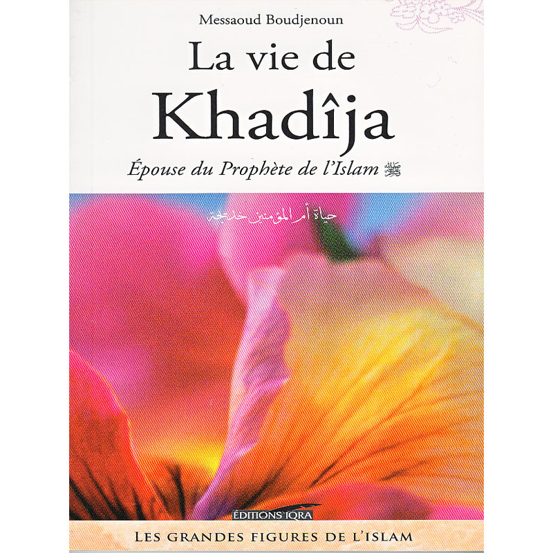 The life of Khadîja, wife of the Prophet of Islam (SWS) according to Messaoud Boudjenoun
