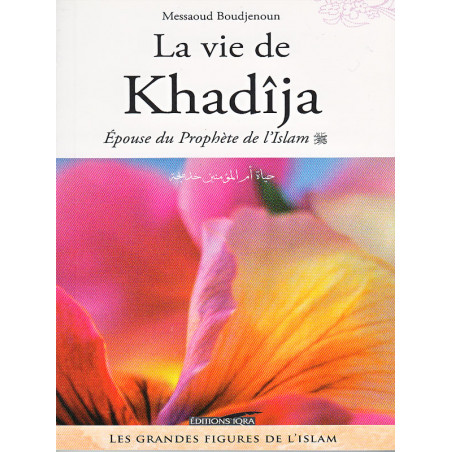 The life of Khadija, wife of the Prophet of Islam (SWS)