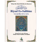 Riyad es-Salihine - (PETIT FORMAT) - les jardins de la vertu d'après An Nawawi (Ed Universel)