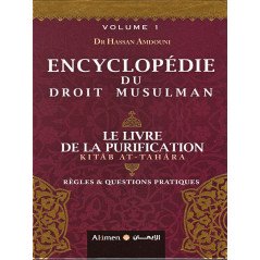 Pack : Encyclopédie du Droit Musulman - Volume 1 et 2