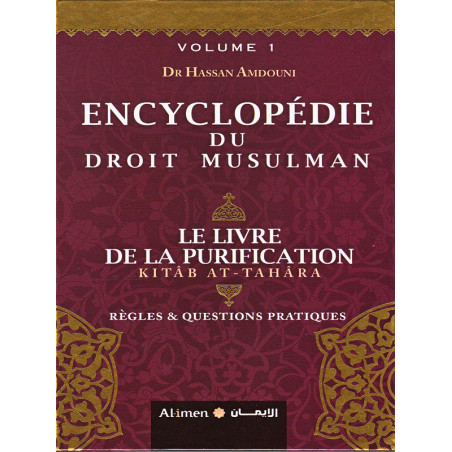 Pack: Encyclopedia of Muslim Law - Volume 1 and 2