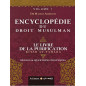 Pack: Encyclopedia of Muslim Law - Volume 1 and 2